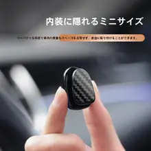 多機能ミニ粘着フック【カーボンファイバー調・車載用・運転席用】