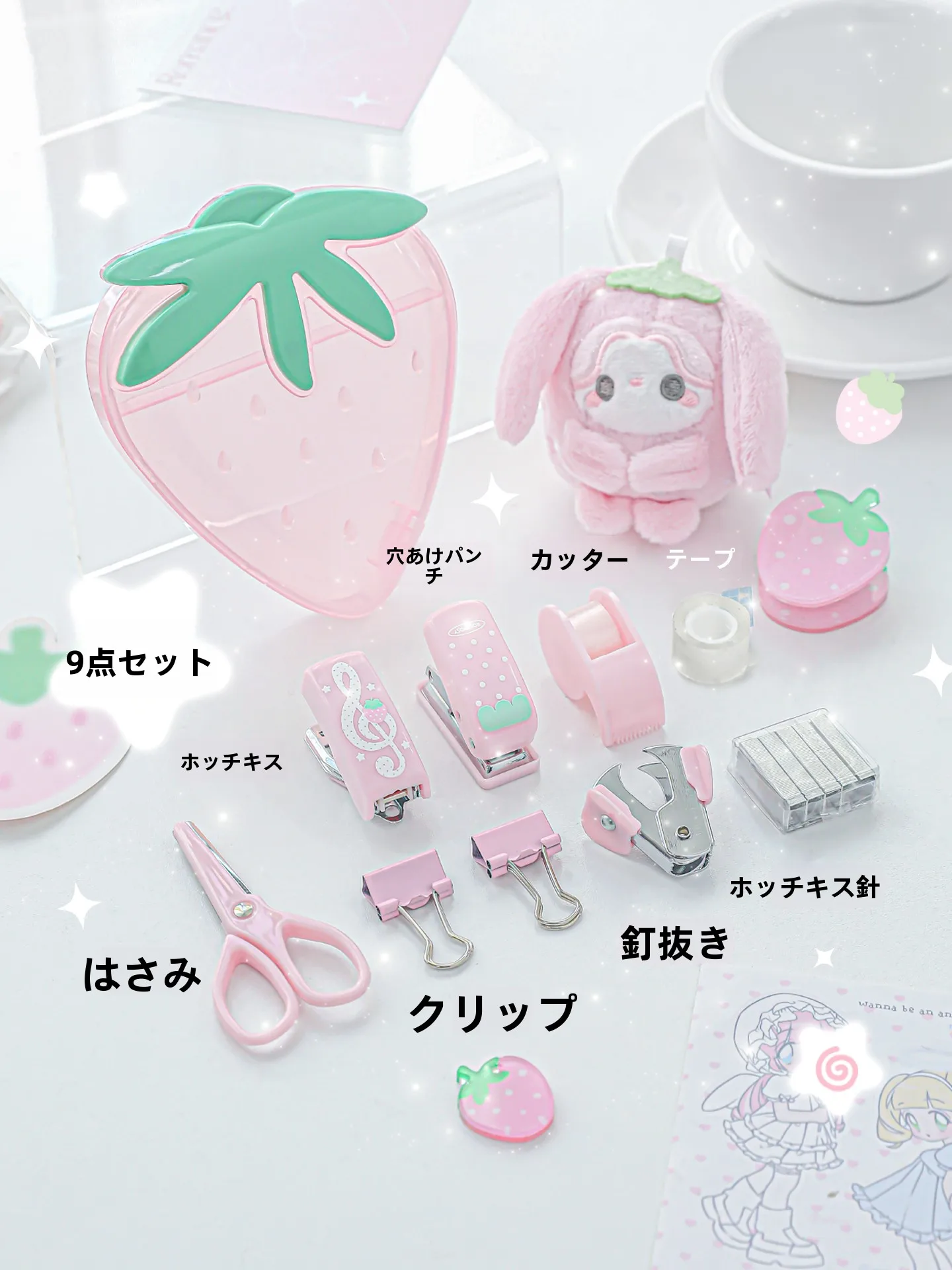 かわいい苺デザインのミニ文房具セット：受験用鉛筆や四色ボールペンとの違いを解説