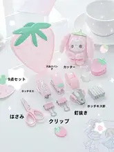 ミニ文房具セット いちご ステープラー 穴あけパンチ クリップ 手帳 勉強 可愛い 「RosyPosy」