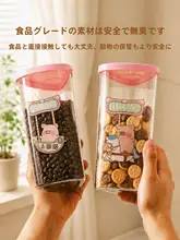 五穀収納ボックス【回転式・米びつ・家庭用】