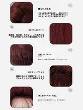 長直毛のフルウィッグ【プリンセスカット・前髪付き・スタイリッシュ】