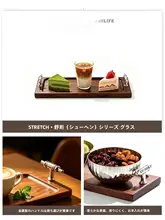 北欧風 シンプルデザインのトレイ【胡桃木・取っ手付き】
