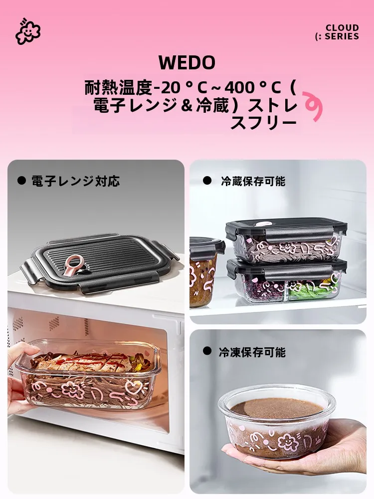 レンジ対応弁当箱を選ぶべき理由は？実は「見た目」と「使い勝手」が鍵です