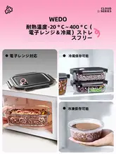 耐熱ガラス製お弁当箱【電子レンジ対応・食品グレード・おしゃれデザイン】