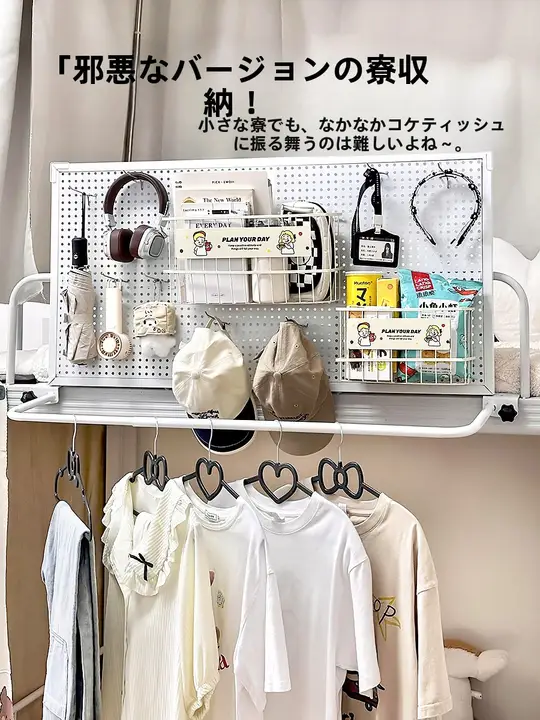 学生寮用床脇スペース拡張ボード【収納ラック・穴あけ不要・引っ掛け式】