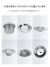 使い捨てキッチン用水槽フィルター【シンク・野菜洗い・ゴミ受けタイプ】