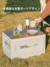 アウトドア用 折りたたみキャンプテーブル＆収納ボックスセット【携帯便利・ピクニック用】