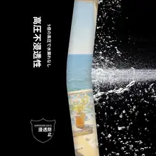 風景油絵デザイン バスカーテン【防水・防カビ・仕切りカーテン】