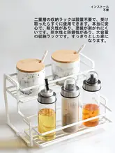 アイアン製 2段式 調味料ラック【キッチン・デスク用・多層収納】