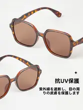 スタイリッシュなサングラス【ユニセックス・四角形と丸形デザイン】