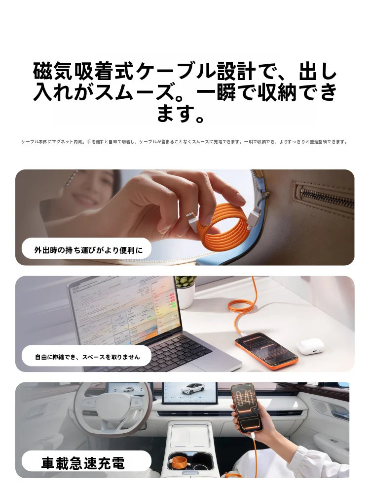 Sharge L7 Type-C急速充電ケーブル：240Wフルスペックでスマートフォン・タブレット・車載まで対応