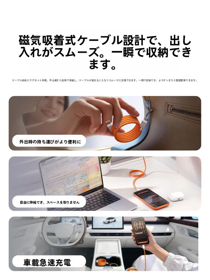 Sharge 磁気吸着編組データケーブル【Type-C急速充電対応・スマートフォン・タブレット・車載用】