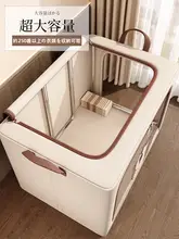 衣類収納ボックス【大容量・布団や洋服の整理に最適】