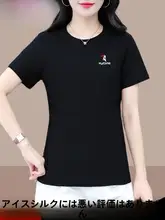 キツツキ ホワイト アイスシルク Tシャツ 中年女性