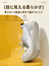 通気性メッシュスニーカー【レディース・ピンク・厚底・夏用】