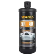 車用ポリッシュワックス【深い傷修復・粗めワックス・細かい鏡面研磨剤】