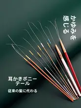 天藝 耳かきツール【馬尾毛・分岐デザイン・単独タイプ】