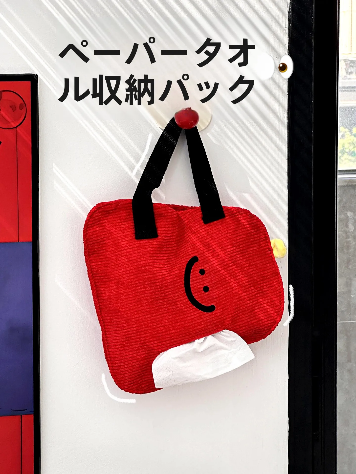 おしゃれ ダンボール ニトリ とは？ファブリックティッシュボックスの実用性と使い方を解説