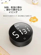 子供用学習タイマー【時間管理・カウントダウン・アラーム機能付き】