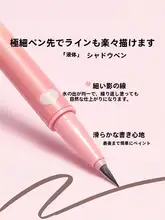 MINISO 二頭のアイシャドウペン【防水・にじまない・メイクアップ用】