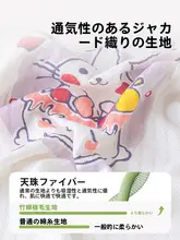 春夏用 軽量天竹棉製ベビー寝袋【赤ちゃん用・ルームウェア・スリープドレス】