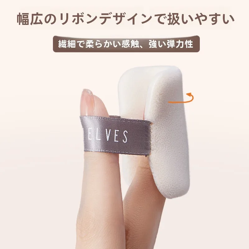 beauty supplies で悩むあなたに、今すぐ使える「双面植绒パウダーパフ」の選び方とは？