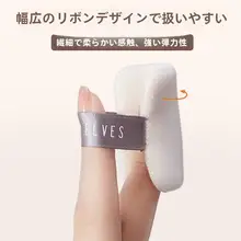FunnyElves 丸形両面ベルベットフェイスパウダー用パフ【化粧用・交換用】