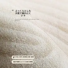 中古エリアラグ【防水・お手入れ不要・ヴィンテージ風・リビング・寝室用】