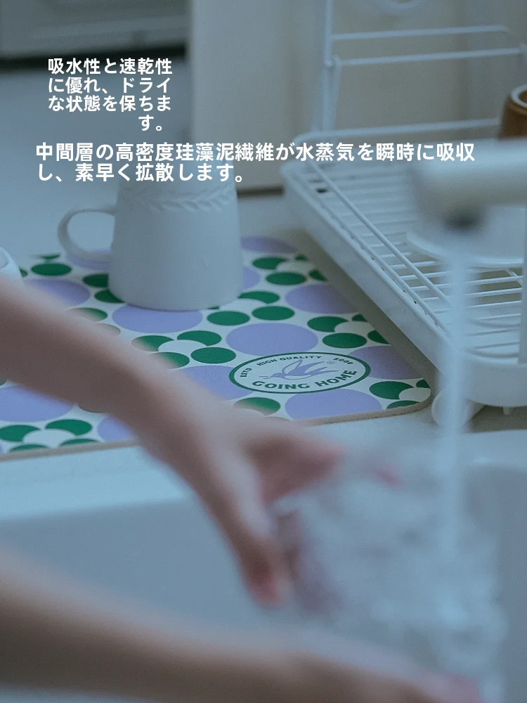 お風呂のカビ予防と滑り止めに最適な珪藻土マットは？