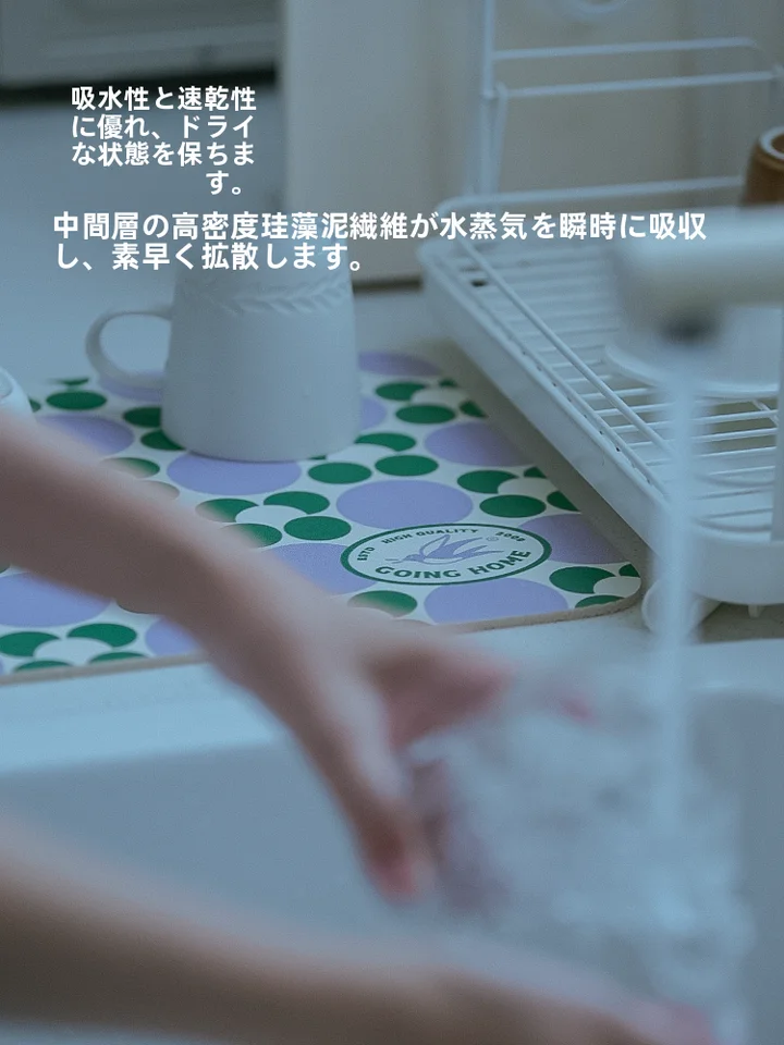 防滑浴室マット【珪藻土・家庭用・トイレ用】