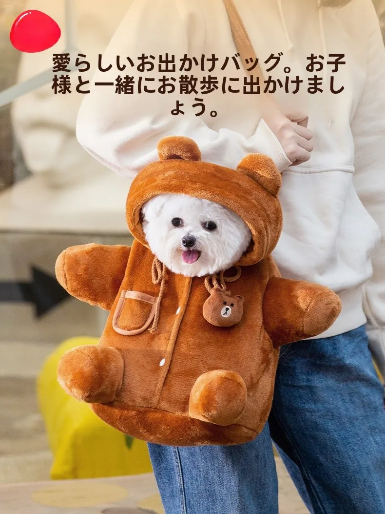 いぬの日おさんぽバッグを選ぶべきポイントは？おすすめの選び方と実際の使い心地を徹底解説