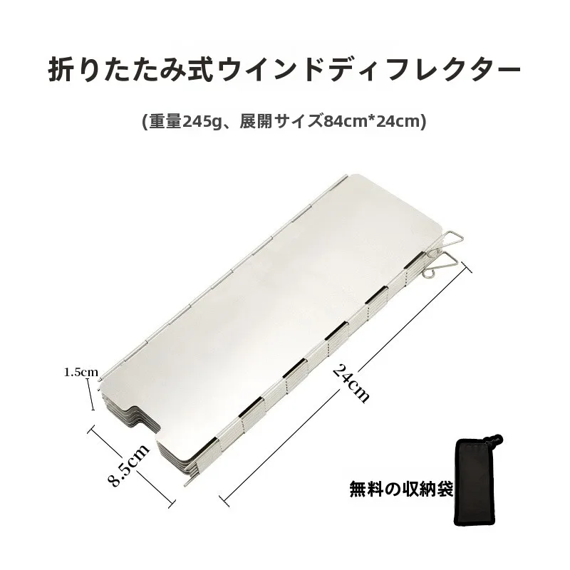 キャンプの風防を節約で手に入れるには？実際の使い心地と価格のコツを解説