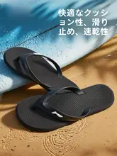 LINING 男性用サンダル【夏用・厚底・防滑・快適・耐久性・ビーチやプールに最適】
