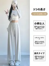 グレーのワイドレッグジョギングパンツ【フィット・束脚デザイン・カジュアル】