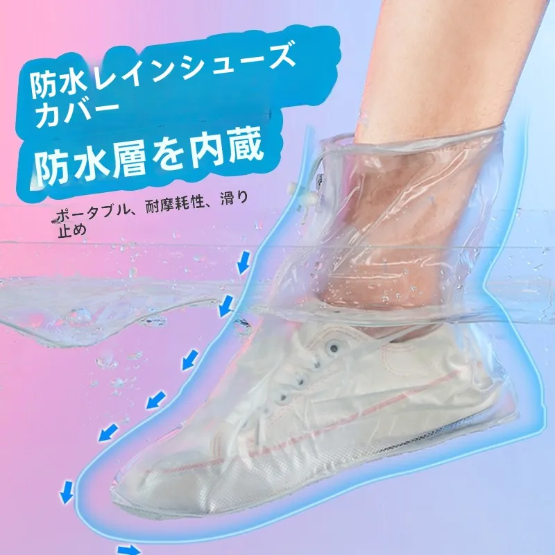アウトドア用品で雨に強い子供の通勤スタイルは？防水シリコン製雨靴が解決する理由