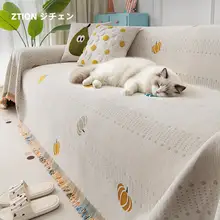 夏用ソファカバー【滑り止め・猫の爪防止】