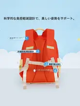 かわいいキャラクターの幼児用リュックサック【男の子・女の子・学前児童向け】