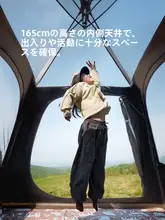 Naturehike 一室一厅公園用テント【アウトドア・速開き・拡張キャノピー付き】