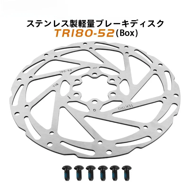 油圧ディスクブレーキパッドTEKTRO TR160-52：静音性と耐久性を両立した自転車ブレーキの選択肢