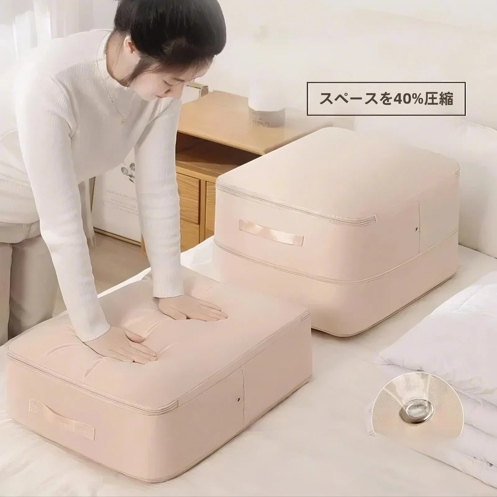 羽毛布団や衣類の収納に最適！真空圧縮袋の効果と実際の使い方