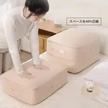 羽毛布団や衣類の収納に最適！真空圧縮袋【大容量・家用・整理用品】
