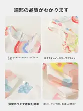 女児用タンクトップワンピース【夏用・可愛いデザイン・おしゃれ】（セットアップ対応）