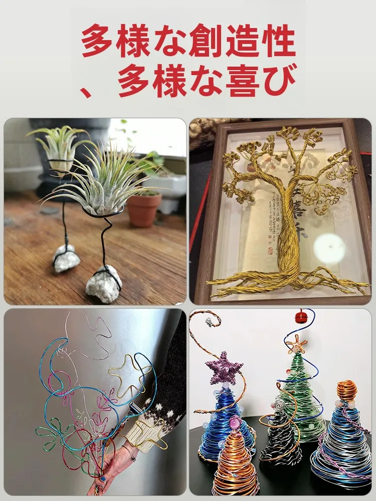 DIYショップでアクセサリーを作れるのか？カラフルなアルミワイヤーで手作りの楽しさを再発見しよう