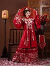 花嫁用 漢服【明制・刺繍・パール・赤色・結婚式】
（セットアップ対応）