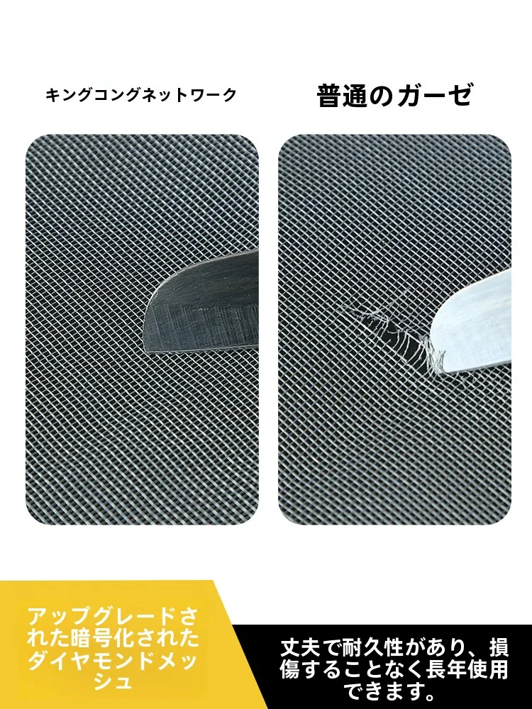 網戸部品を選ぶときに迷うのは、本当に「穴あけ不要」の磁気吸着式が答えなのか？