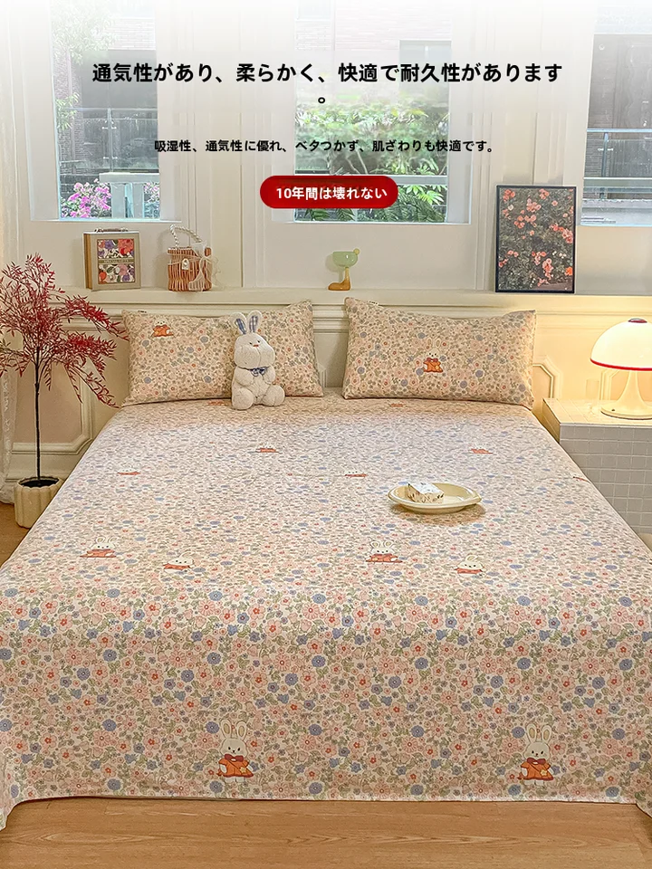 厚手老粗布ベッドシーツ【学生用・綿麻・一人用・四季対応】（セットアップ対応）