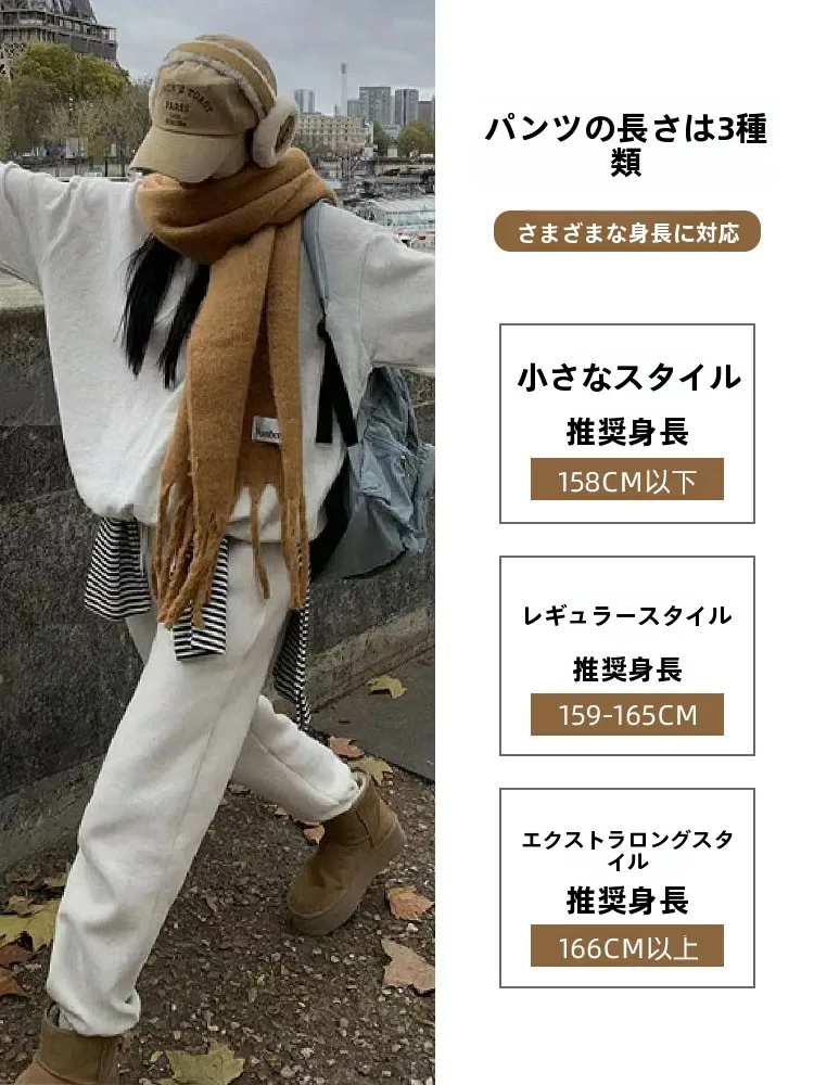 秋冬用 白色高腰保温コットンパンツ：厚手立体裁剪の通勤風デザインが実用性を実現