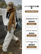 秋冬用 白色 高腰保温コットンパンツ【極上の柔らかさ・厚手・ワイドレッグ】