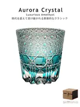 江戸切子水晶酒杯【手作り彫刻・贈り物に最適・ギフトボックス付き】