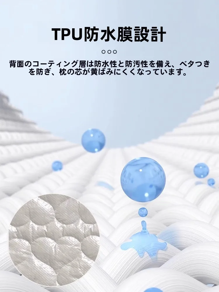 防水枕カバーは本当に必要？その効果と選び方を、実際の生活で体感してみた